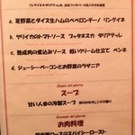 トラットリア コダマ - 