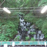 Dai Shizen No Sato Adumaan - テーブルの奥の滝