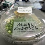 LAWSON - 料理写真: