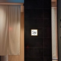 鮨 若尊 - 