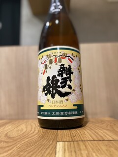 h Ai To Unagi - 日本酒飲み放題メニュー