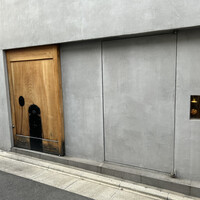 宇田津 鮨 - 