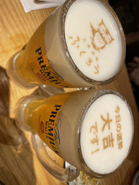 Taishu Sakaba Fukuro Fujigaoka Ten