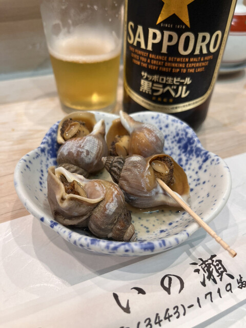 Sushi Ryori Inose photo 2