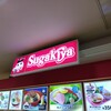 スガキヤ 高槻イオン店