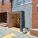 Chuugokusai Arata - お店の外観