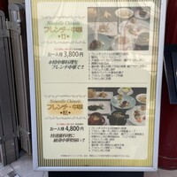 金香楼 - 