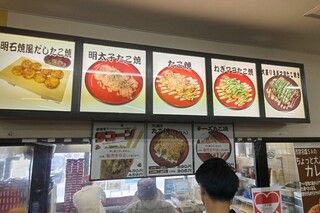 たこやき専門店　たこばやし　 - 明太子たこ焼も気になるけどやはり明石焼き風だな