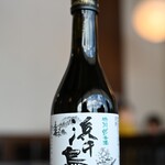 우오가시 쇼고로우