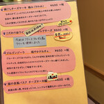 深川 猫の目堂 - 