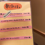 深川 猫の目堂 - 