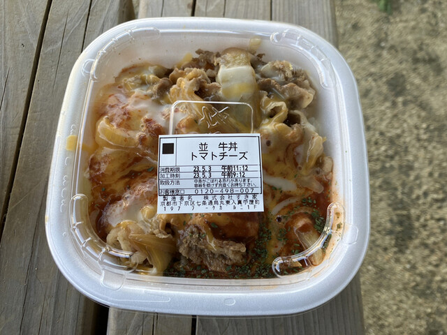 すき家 烏丸七条店 - 京都/牛丼 | 食べログ すき家 烏丸七条店 - 京都/牛丼 | 食べログ