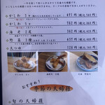 手打うどん かとう - 