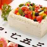 古民家レストラン 味市場はなれ 山の家 - 料理写真: