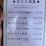 手打うどん かとう - 