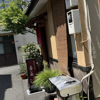 江戸前 寿し政 別館 - 