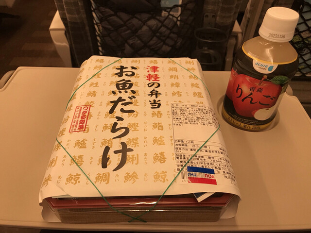 ブナの森弁当売店 - 新青森（弁当）の写真