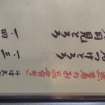 茅ヶ崎 そば処 榮家 - 