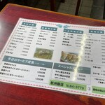 杭州飯店 - 