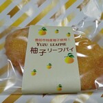 パッション - 料理写真:柚子リーフパイ