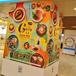 CURRY&NOBLE強い女 - 東京カレーカルチャーが西武池袋店、西武池袋駅をジャック！