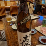 Kuma Oyaji - 芋焼酎。