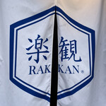 Rakkan - 