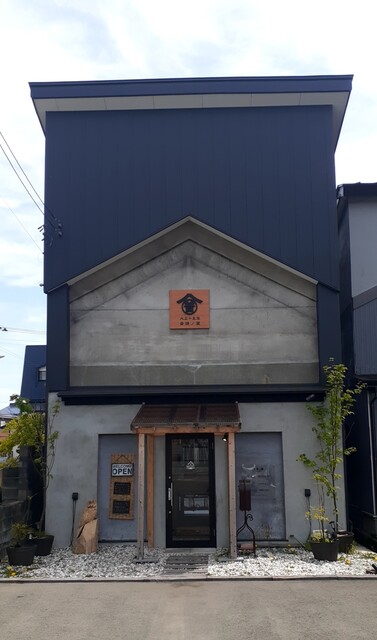 新庄 蔵ぷりん - 新庄（プリン）の写真