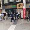 熊本ラーメン 黒亭 下通店