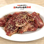 Zerobyou Remonsawasendai Horumon Yakiniku Sakaba Tokiwatei - 中落ちカルビ