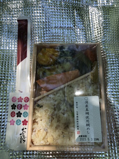 Te to Te Ekyuto Nippori Ten