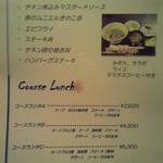 西洋割烹柏葉亭 - 