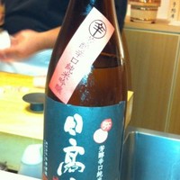 蔵六雄山 - 