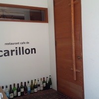 カリヨン - 
