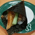 ひょうたんの回転寿司 - 焼穴子手巻き￥286