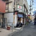 立呑酒場 魚屋よ蔵 - 