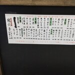 ひょうたんの回転寿司 - 