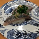 ひょうたんの回転寿司 - トロいわし￥319