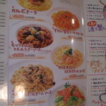 オリーブ キッチン - メニュー3