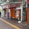 インドネパールレストラン オダン 板宿店