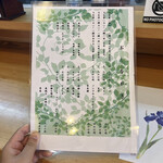 炭焼うなぎ 加茂 - 