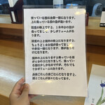 炭焼うなぎ 加茂 - 