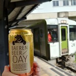 銀河プラザ - ドリンク写真: