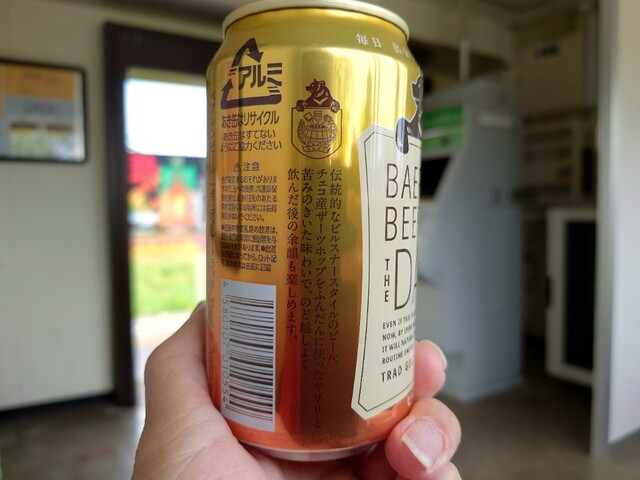 銀河プラザ - 新花巻（その他）の写真