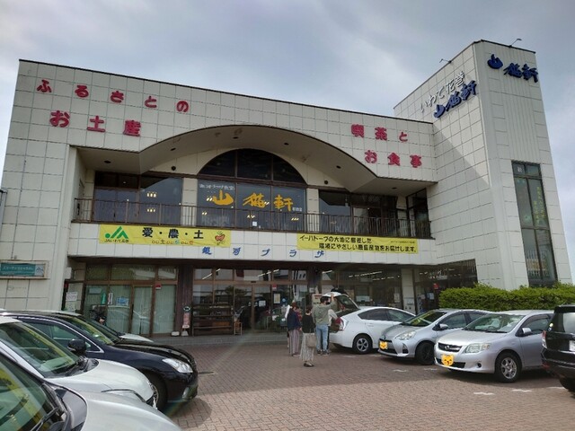 銀河プラザ - 新花巻（その他）