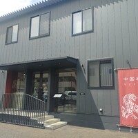 中国料理verite - 外観