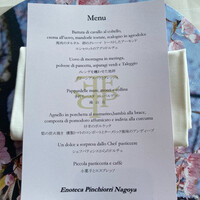 エノテーカ ピンキオーリ 名古屋 - 