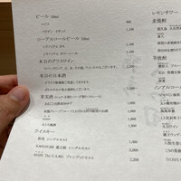 飛鳥くら田 - 