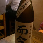 産直屋 たか - 而今（三重）