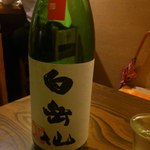 産直屋 たか - 白岳仙（福井）